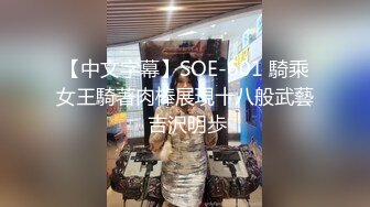 [MP4]STP24656 麻豆传媒兔子先生监制东京爱欲故事EP6泡机虽好不如大屌-明日香 VIP2209