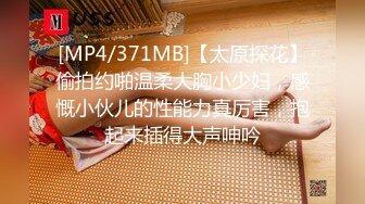 【新片速遞】 黑客破解医院B超室监控偷拍❤️某公司安排女员工进行乳房检查和医生护士上岗前换衣服[330MB/MP4/16:02]