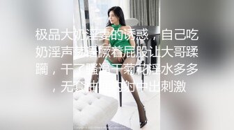 [MP4]高颜值性感黑衣妹子啪啪，脱下内裤摸逼特写口交后入大力抽插猛操