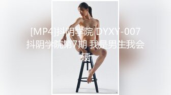 夫妻自拍丝袜