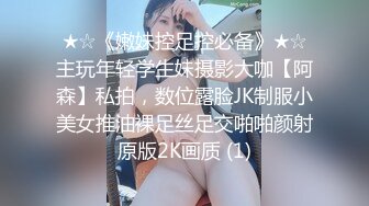 后入爆操渔网熟女