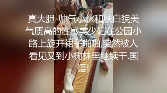 [高清无水印]某健硕单男内射18岁少女kikiavi