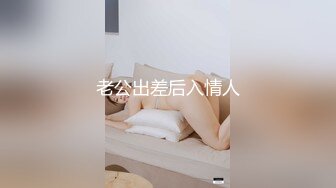 GDCM-037.张佳晨.把妻子献给行长.果冻传媒