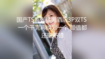 [MP4/669MB]廣州十三行服裝批發門店富婆老板娘3P，綠帽老公找朋友3P富婆老婆