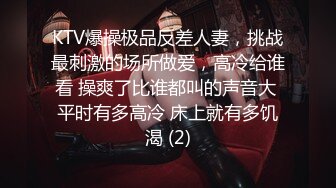 STP23880 【极品瑜伽教练】牛仔裤女神&nbsp;&nbsp;一等一的好身材 这一对大长腿真诱惑 浪骚妩媚尤物 一晚轻松赚几千