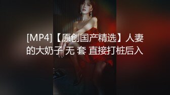 潮吹女王【Peeggy-fun】身材劲爆白虎尤物~强力喷射尿量巨大~！土豪最爱，天生尤物！ (7)