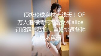 夜总会女厕偷拍 性感美妞潮湿粉嫩会呼吸的BB 特写看个够! 