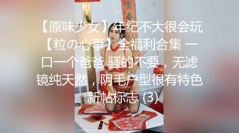 【新片速遞 】&nbsp;&nbsp;针织厂女厕呢大衣黑打底清纯小女神,平滑的无毛馒头穴和圆洞撸射[130M/MP4/01:06]