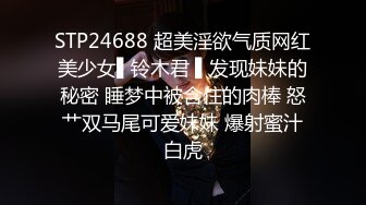 漂亮黑丝伪娘吃鸡啪啪 鸡吧好好吃 啊啊好硬干死我顶死我 小母狗吞着舌头表情好骚 大牛子一甩一甩操的很舒坦