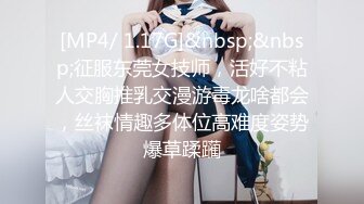 028成都人妻想偷吃