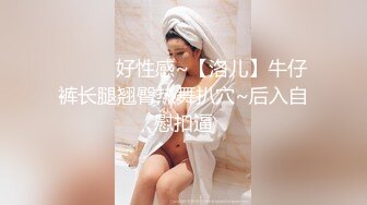 长春35岁少妇母狗趁老公出差被我后入