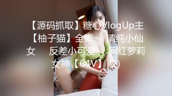 国产麻豆AV 蜜桃影像传媒 PM023 性理疗师诊疗室 苏艾文