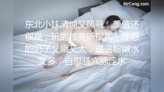 [MP4]笑起来甜美肉丝妹撕裆让妹子手指插入抹润滑油骑乘抬腿侧入猛操