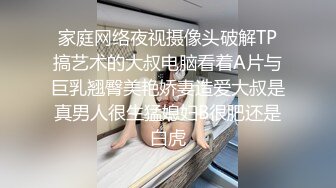 嫖嫖SEX探花约了个牛仔裤妹子，近距离特写掰穴椅子上跪着猛操