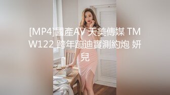 STP14133 某高端酒店淫乱现场【西施姐姐】阵容十分强大，分工明确，约啪粉丝，妹子操起来不能停轮番上阵，骚浪淫靡刺激堪比AV