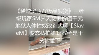 丝袜露脸高颜值极品女神的诱惑，跟狼友互动撩骚慢慢脱光各种诱惑不断，揉奶玩逼撅着屁股抠穴