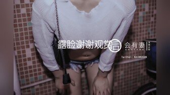 单身宿舍约炮新来的美女同事猛操刚刮过B毛的小黑鲍 完美露脸