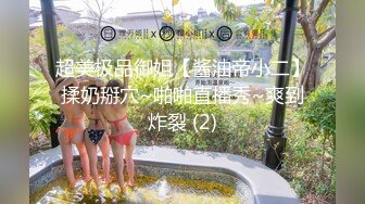 XK-8030.许月珍.裸贷.年经漂亮女孩裸贷买包.星空无限传媒