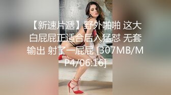 嫵媚多姿 豐奶畢露 充滿誘惑 讓人流連忘返 秀人網美模Jenny佳妮大尺度私拍[229P/525M]