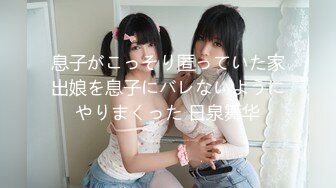 OF大眼萌妹「Yui Peachpie」被金主爸爸插完屄后白浆从小穴下滴到镜头上 后入太刺激忍不住射了