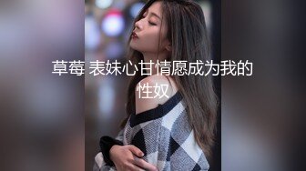 4月重磅核弹！可盐可甜极品大奶清纯女神【小罗老师、旖可】付费露脸视图，露出裸舞性爱调教，年纪虽轻却很反差1