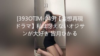 2020-02-18_imsosorry_18tv录制-400231