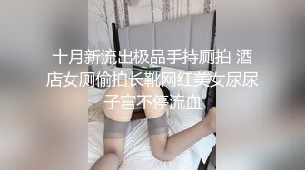 屌丝门缝下偷窥女邻居洗澡在手淫故意压着嗓子淫笑了几声,妹子瞬间动作僵硬住了