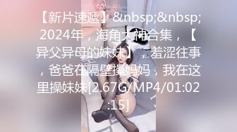 [MP4/ 542M] 爆操丰乳肥臀辣妹，寂寞骚货爬到床上，翘起美臀掏JB吸吮，扶墙后入暴插