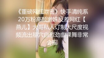 极品美女给体育生口 后被爆操（有完整看简洁