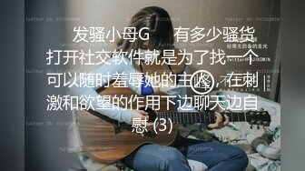 【风骚女友❤️泄密流出】粉色给了潮男棕色给了老板黑色给了老实人她的蝴蝶久经沙场是不是爸爸的小母狗穿着连体黑丝放在沙发上直接开操