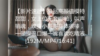 ❤️❤️白虎美穴尤物女神，超级嫩，和姐妹三女一台戏，假屌互插穴，站立一字马，女女轮流展示