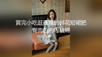 澡堂子紧盯一位身材苗条的美女泡汤