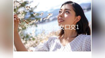 【新速片遞】E罩杯极品女神！一对豪乳又大又挺！黑丝多毛粉穴，假屌自慰太骚了，插入骚穴呻吟不断，极度诱惑[277MB/MP4/00:38:46]