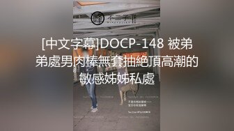 麻豆传媒 MPG0062 骚气嫂嫂乱伦小叔 季妍希