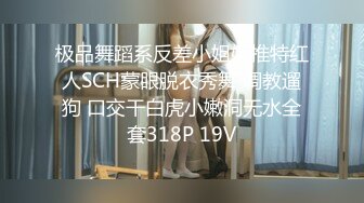 166_(sex)20230803_欢欢幼师