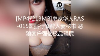 女生第一视角！看我怎么勾引师傅真实勾引按摩师 另一个视角感受操逼的快乐