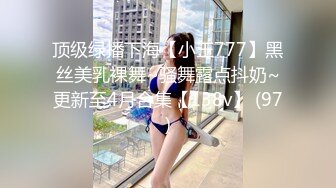 【重金购买OnlyFans福利资源】▶▶OF情侣网红 ღbwcoupleღ 多人调教抖M女主 全网绿帽奴不容错过！〈Vol.1〉