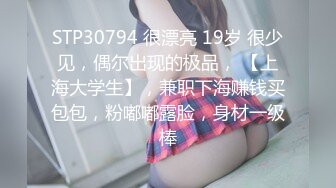 蜜桃影像传媒 PMC392 为了求职出卖肉体的女大学生