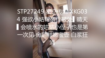 [MP4/ 564M]&nbsp;&nbsp;流出乐橙云酒店偷拍黄毛小哥和新泡的女朋友下午开房啪啪