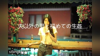 真实，陕西小孕妇，家中日日干炮记录【蛋蛋后小孕妈】5个月大肚子，总是想着做爱，可以放心的无套内射了，刺激！