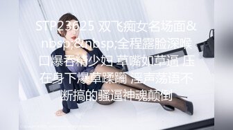 STP17477 晚上出去遛狗也能泡个贵妇气质小妞 带回去来一炮爽下 狗狗一旁观战