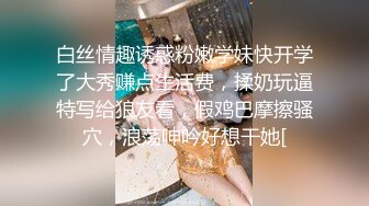 超飒CD小伪娘  百夜 一个人玩菊花也能如此高潮、多次颤抖，爽喷！