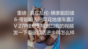 胖嘟嘟的女友爱爱日常后续