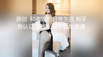 【新片速遞】&nbsp;&nbsp;✨✨✨【新酱】趁妈妈.弟弟熟睡~脱衣舞道具自慰~难受就偷偷舔舔~ ~！~~✨✨✨-也不怕弟弟突然醒过来[670MB/MP4/02:17:00]