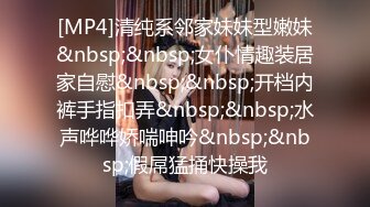 [MP4/ 550M]   江苏联合职业技术学院情侣做爱私拍流出 全程女操男 手法和口活都一级棒