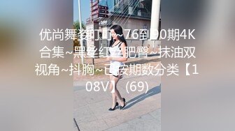 超可爱电竞陪玩 · 师师 · ♈ 在金钱下沉沦这贴着身