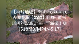 [MP4/ 531M] 漂亮美眉 在家被粗大黑肉棒无套输出 内射 水润滑 逼逼太小插了半天才进去 浅尝逼里的精液