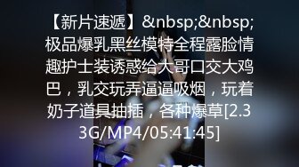 黑丝露脸风骚的小骚货伺候纹身小哥，舔鸡巴的样子是真的骚，激情上位后入爆草，让小哥压在身下