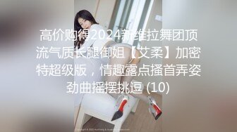 “小妹妹要被操坏了”全程冲刺魔都傲娇名媛嗲妹