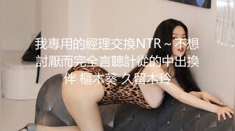 [MP4]STP27528 爆炸身材美少女！可惜不露脸！白嫩美乳馒头肥穴，刚买的振动棒插穴，近距离特写磨蹭阴蒂 VIP0600